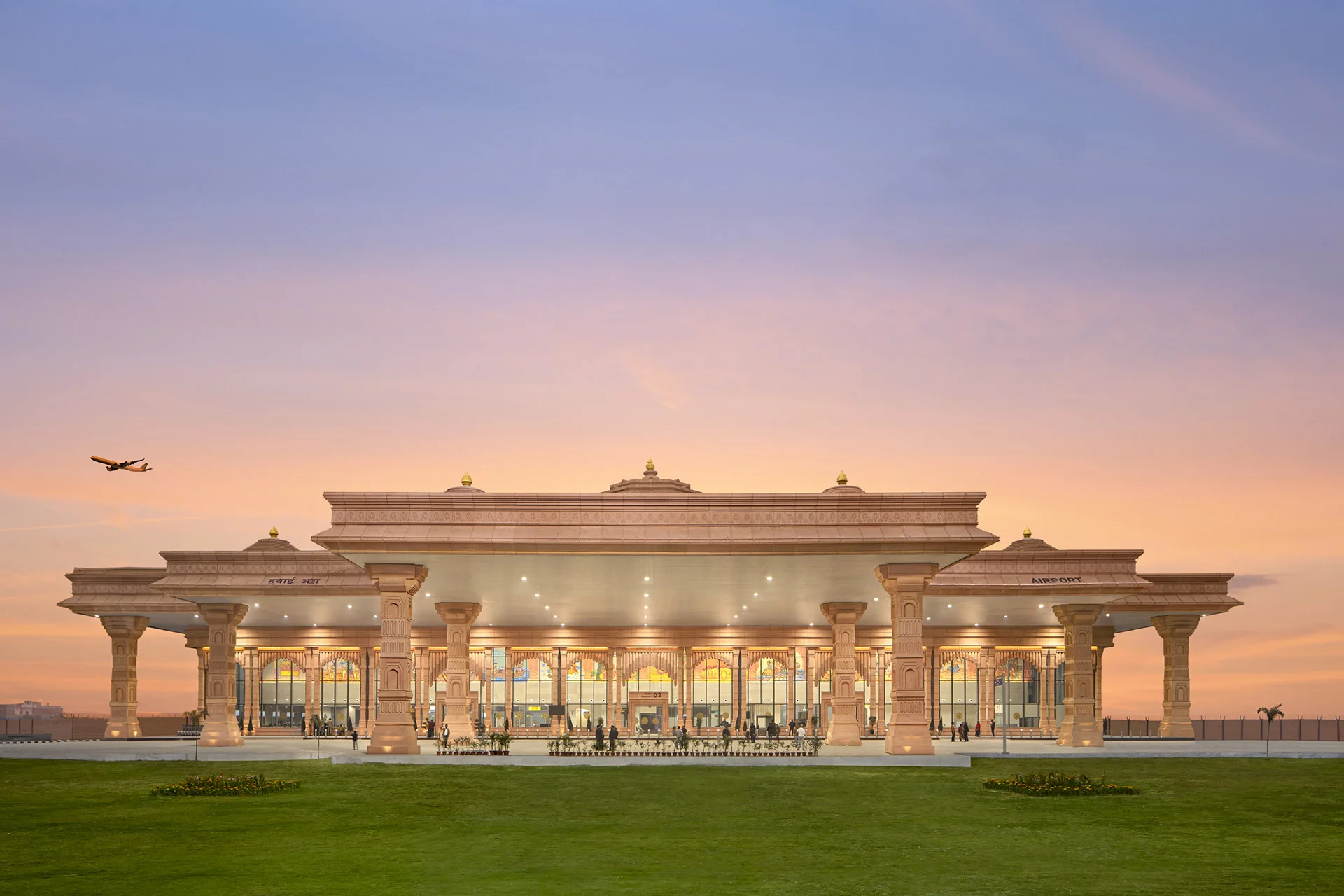 Ayodhya Airport